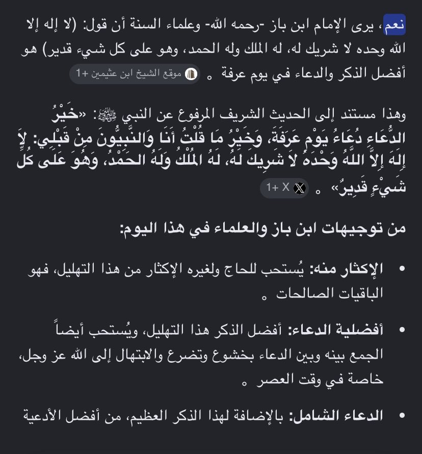 ِ tweet media