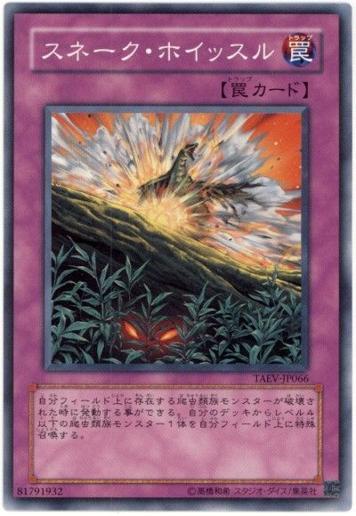 あごすと【あのころ遊戯王】 tweet media