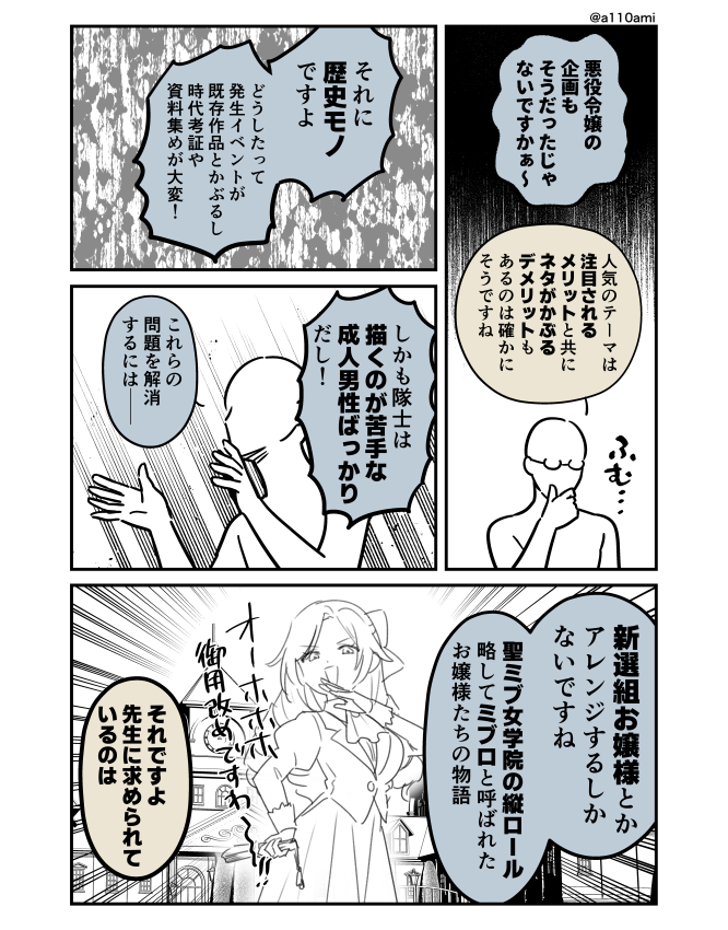じゅうあみ tweet media