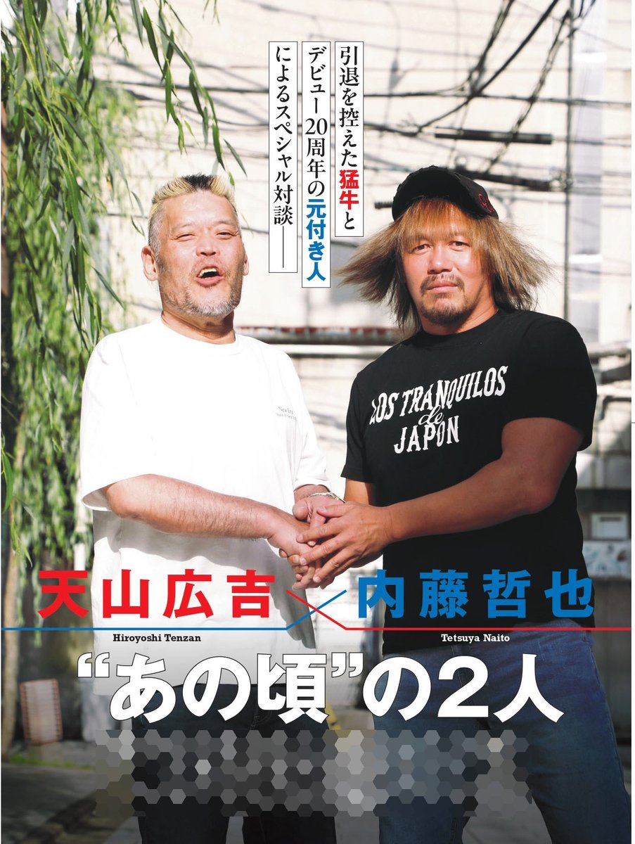 市川 亨（Toru Ichikawa） tweet media