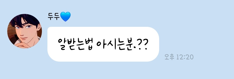 ㄷㅏ름🫧 tweet media