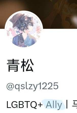 栀子MOCHI 🍡🏳️⚧️ tweet media