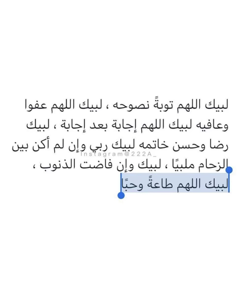 Asssma tweet media