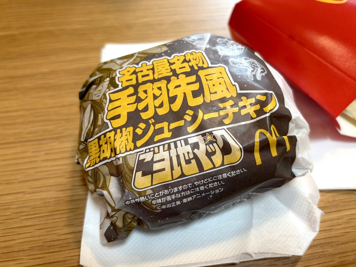 haruka tweet media