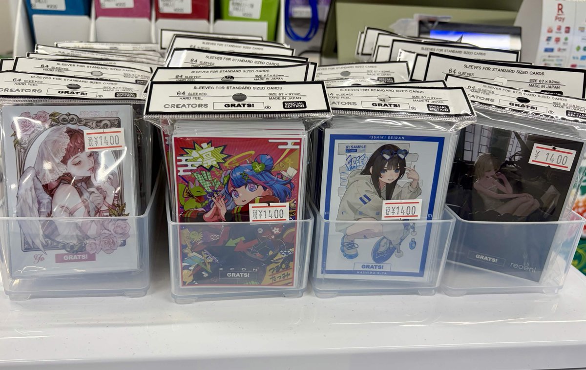 🔥#flat工房池袋店サプライ販売情報🔥】 🔴格安無地スリーブ50枚入り