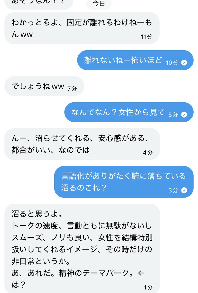 d_d tweet media
