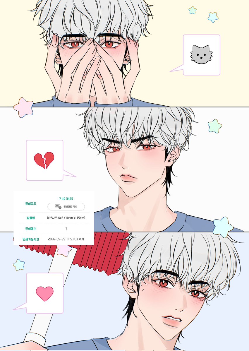 이체 tweet media