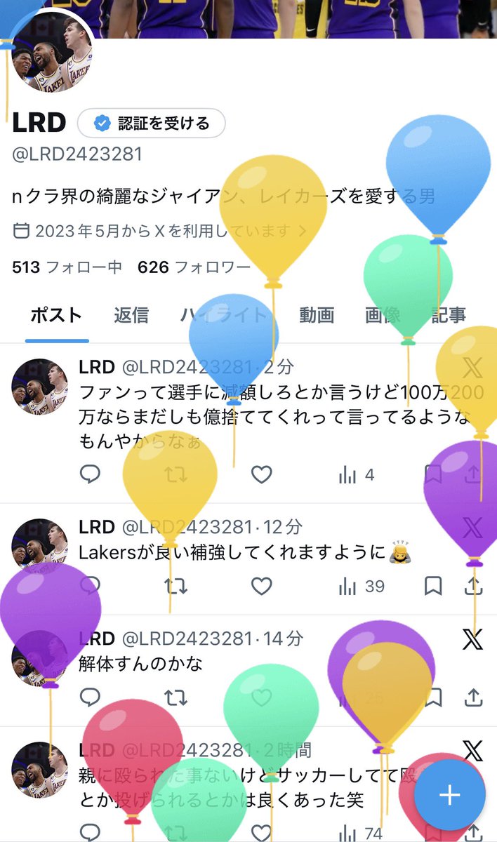 LRD tweet media