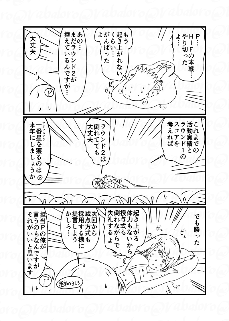 バロガー tweet media