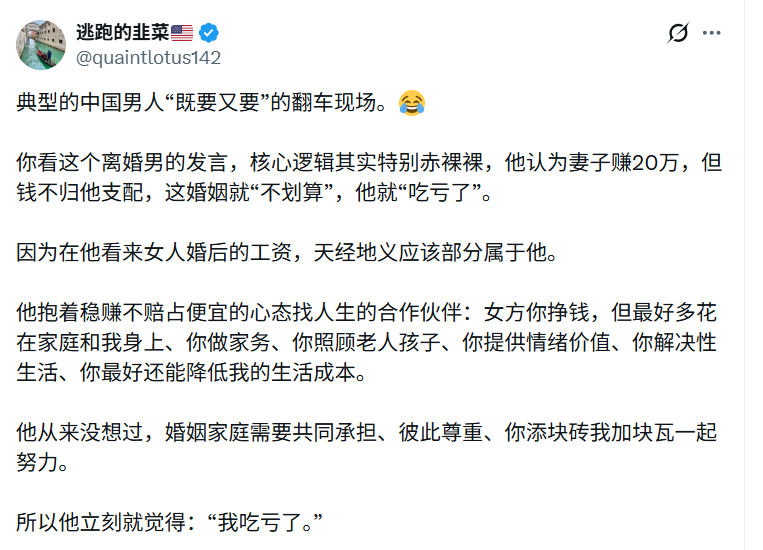 夸克说 tweet media
