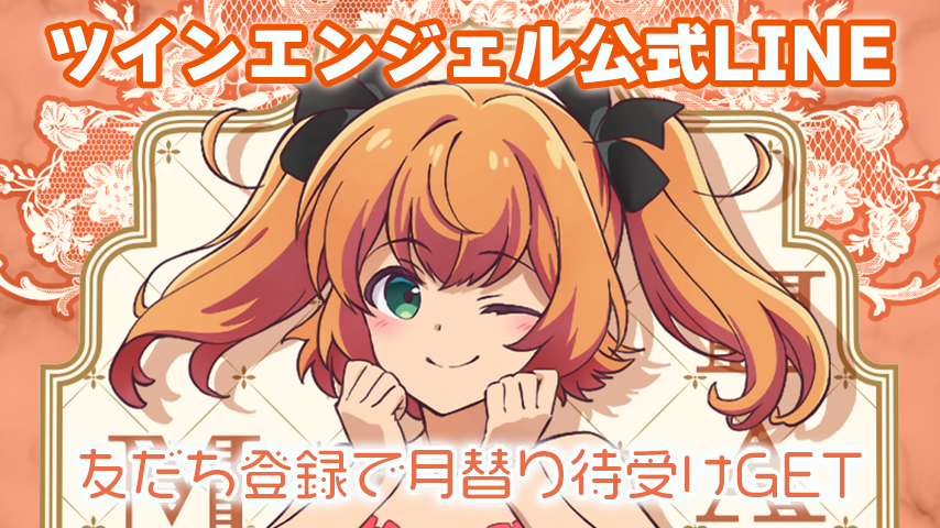 ツインエンジェルシリーズ公式🪽20周年🌈 tweet media