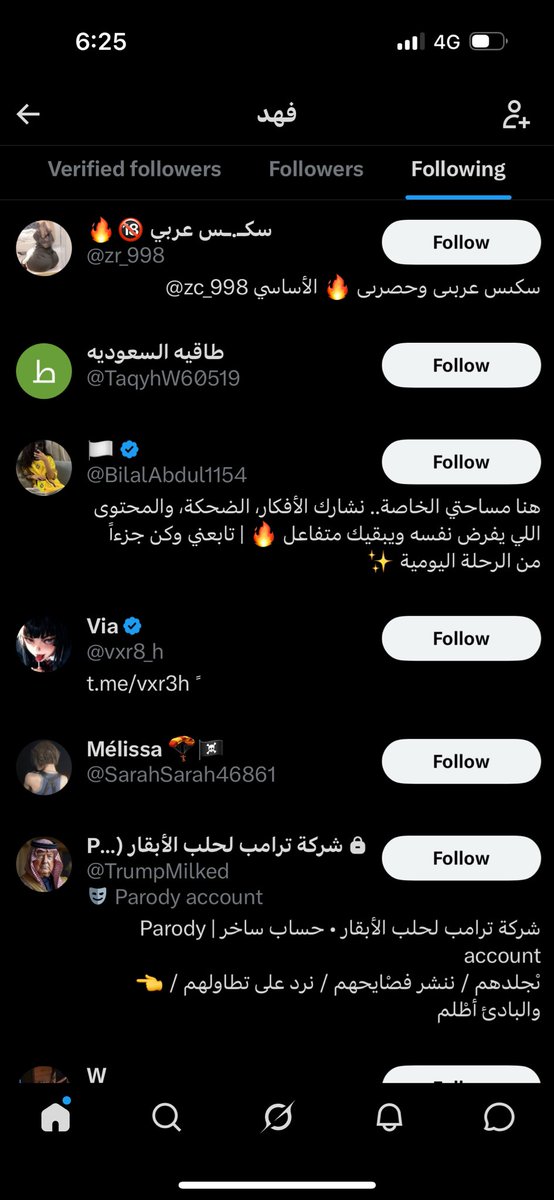 Mohammed Alshqrani tweet media