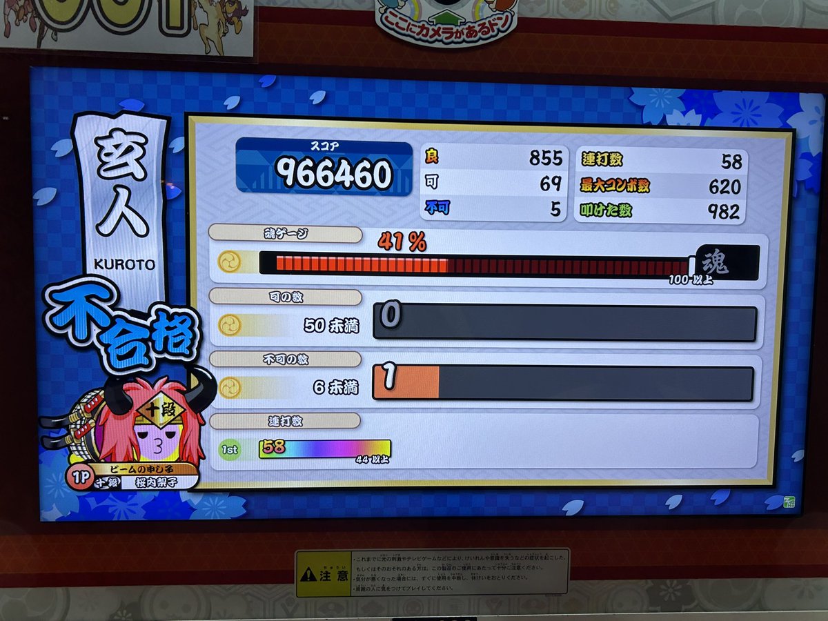 ぐれゐ/Glay tweet media