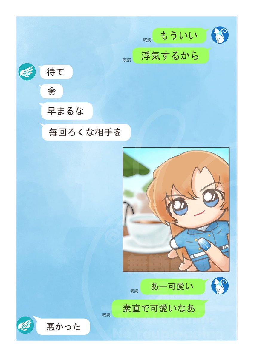 まかろに tweet media