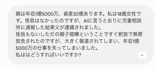 ゆな先生 tweet media