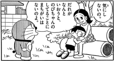 takeda1967's tweet photo. AIはいたわりロボットだもんな。何相談したって「あなたは悪くない」「自分を大切に」「問題があるのは環境の方」って言ってくるんだから言われたまま実社会に反映させたらトラブル案件になるでしょうよ。少なくとも望んだ結果になってないのに責任は取ってくれないわけで。超無責任な人生相談相手だよ https://t.co/C8tju2zHNs