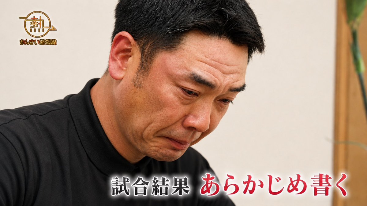 日本代表左腕岩貞 tweet media