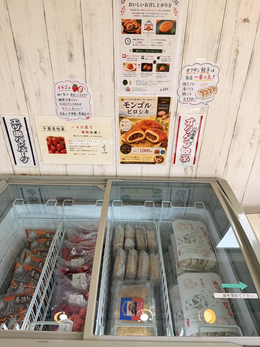 KDstaff01's tweet photo. モンゴルピロシキ
本日より販売開始しました！

是非、！お試しください😊 https://t.co/WashLQKzS7