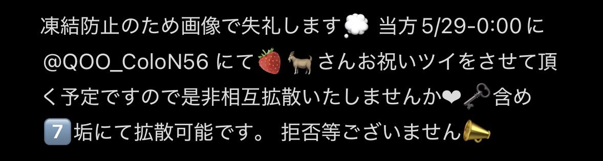 拡散7️⃣ tweet media