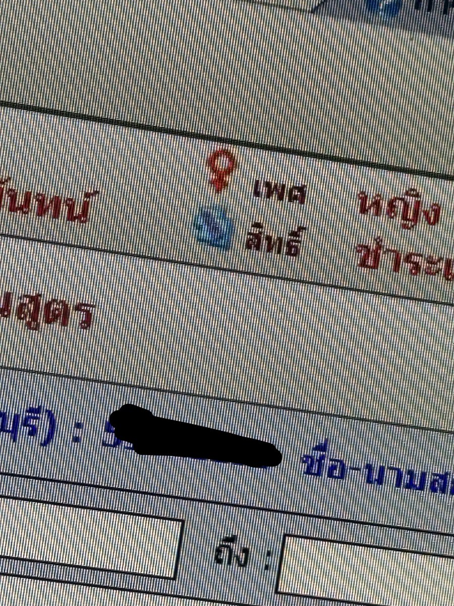 ปีบจะล้างแค้นให้หม่อมแม่🫧 tweet media