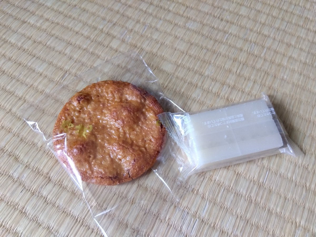 ラーのきゃたつ tweet media