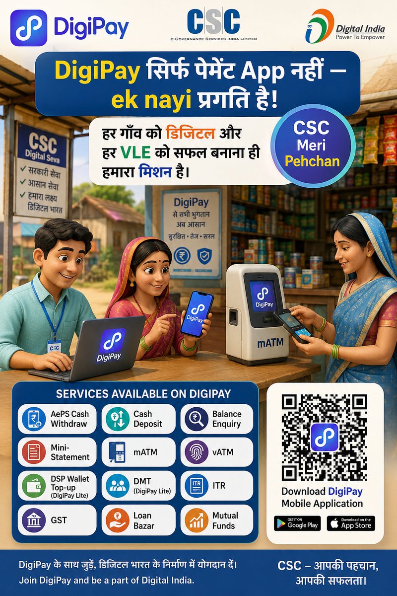Udit tweet media