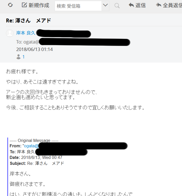 緒方(Kon)＠絶賛お仕事募集中です！！直筆相談はDMへ御連絡下さい！ tweet media