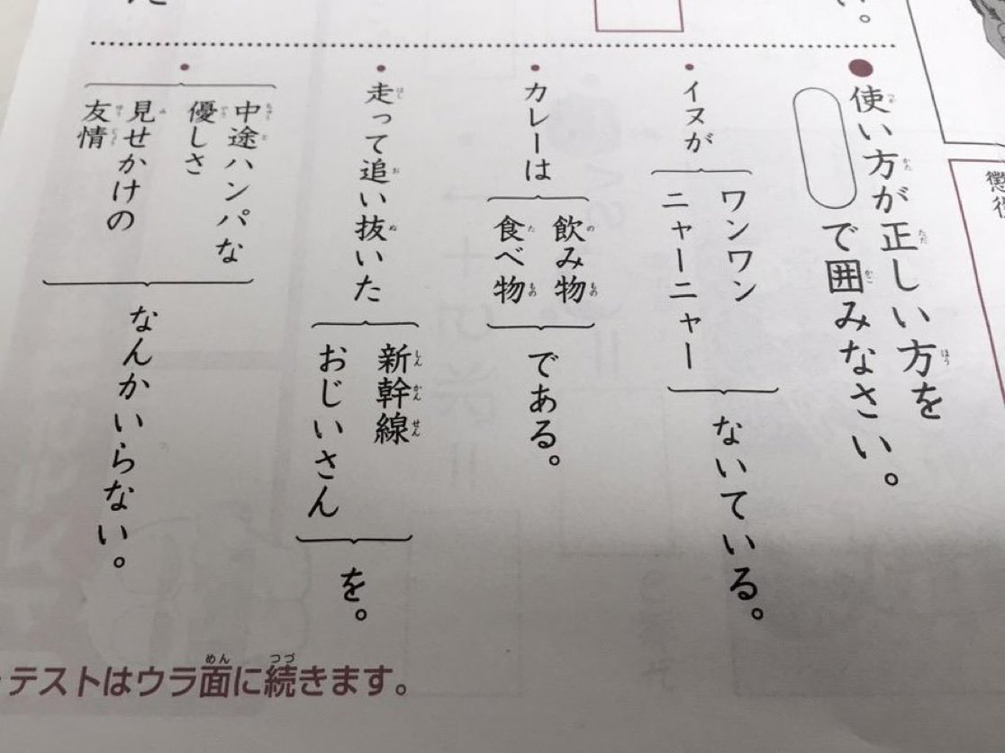 何度でも見たくなる tweet media