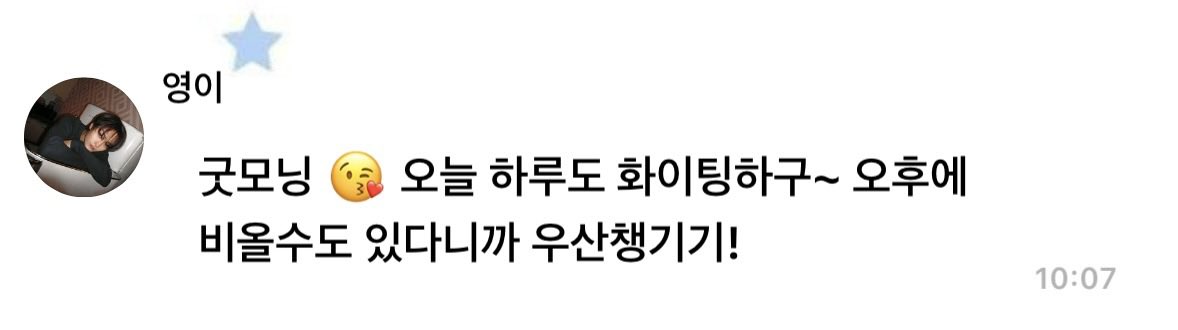 iluv110_'s tweet photo. 힘 ㅈㄴ난다 https://t.co/pOvg6GBeRZ