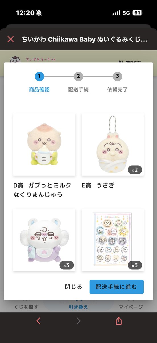 あい tweet media