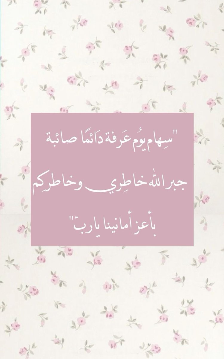 💛حــــنان💙 tweet media