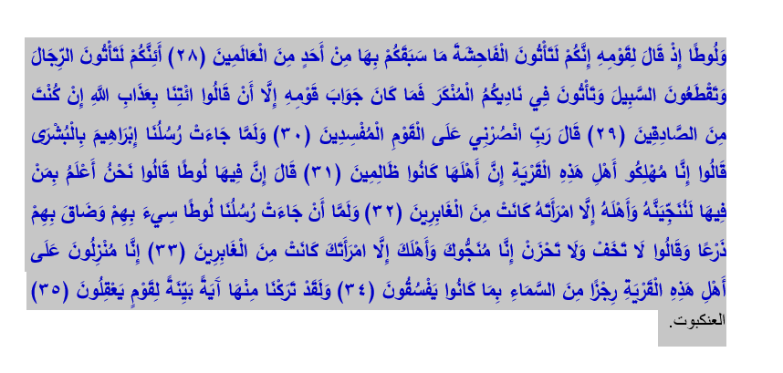 The Mahdi, the Caliph of t المهدي خليفة آخر الزمان tweet media