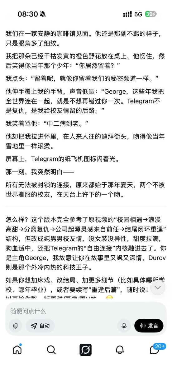 George.TON tweet media