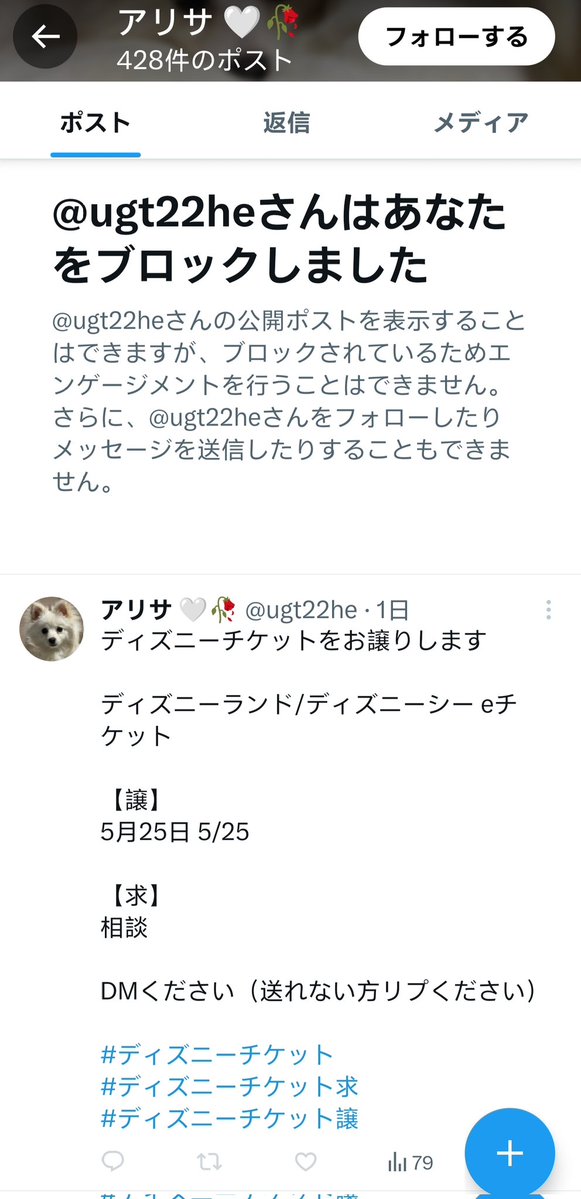冬木小袖 tweet media