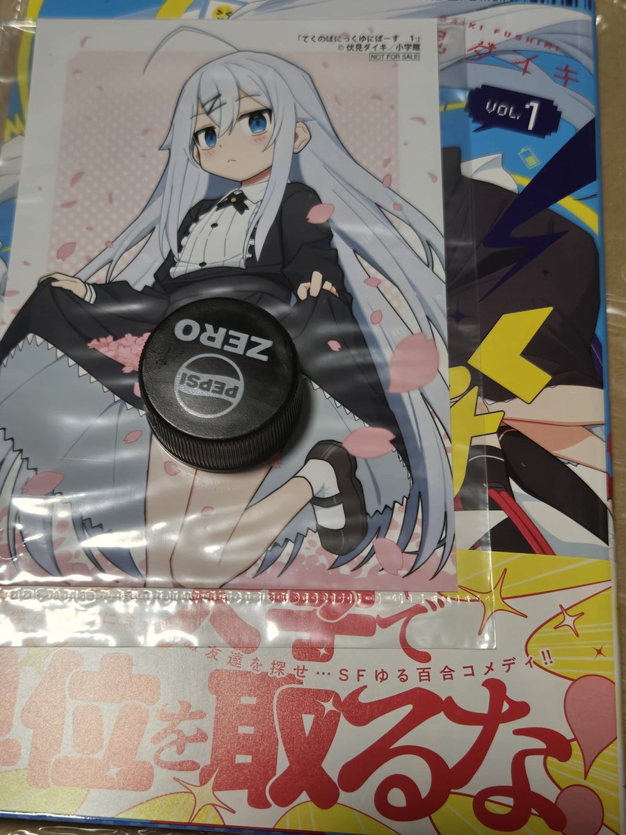 ゲーマーズの取り寄せに1月かかったけど、特典付いてた #てくのぱ