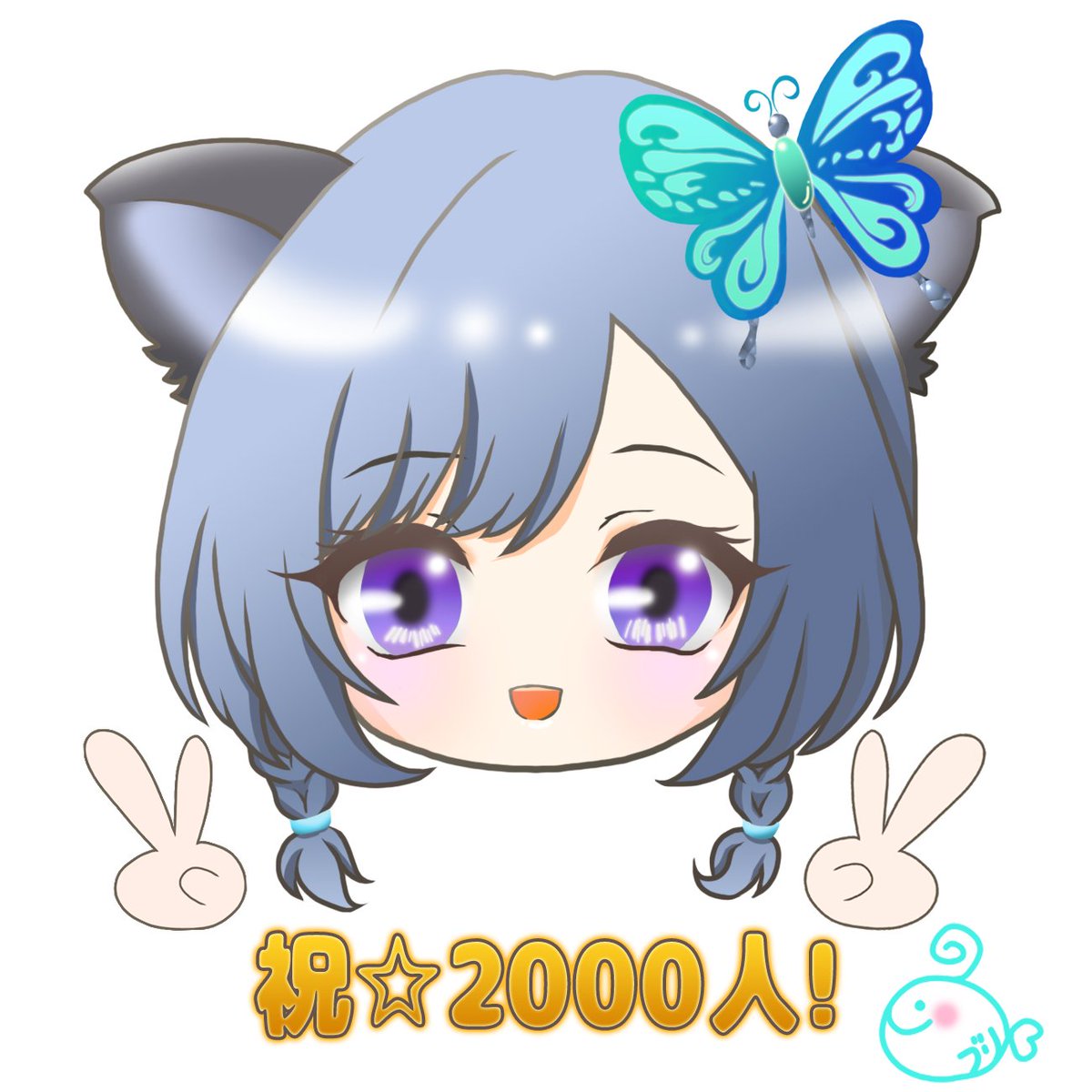 さば様 さば蝶🐟🦋レトロゲーム・麻雀・地声おじさんVtuber (@sabasabutterfly