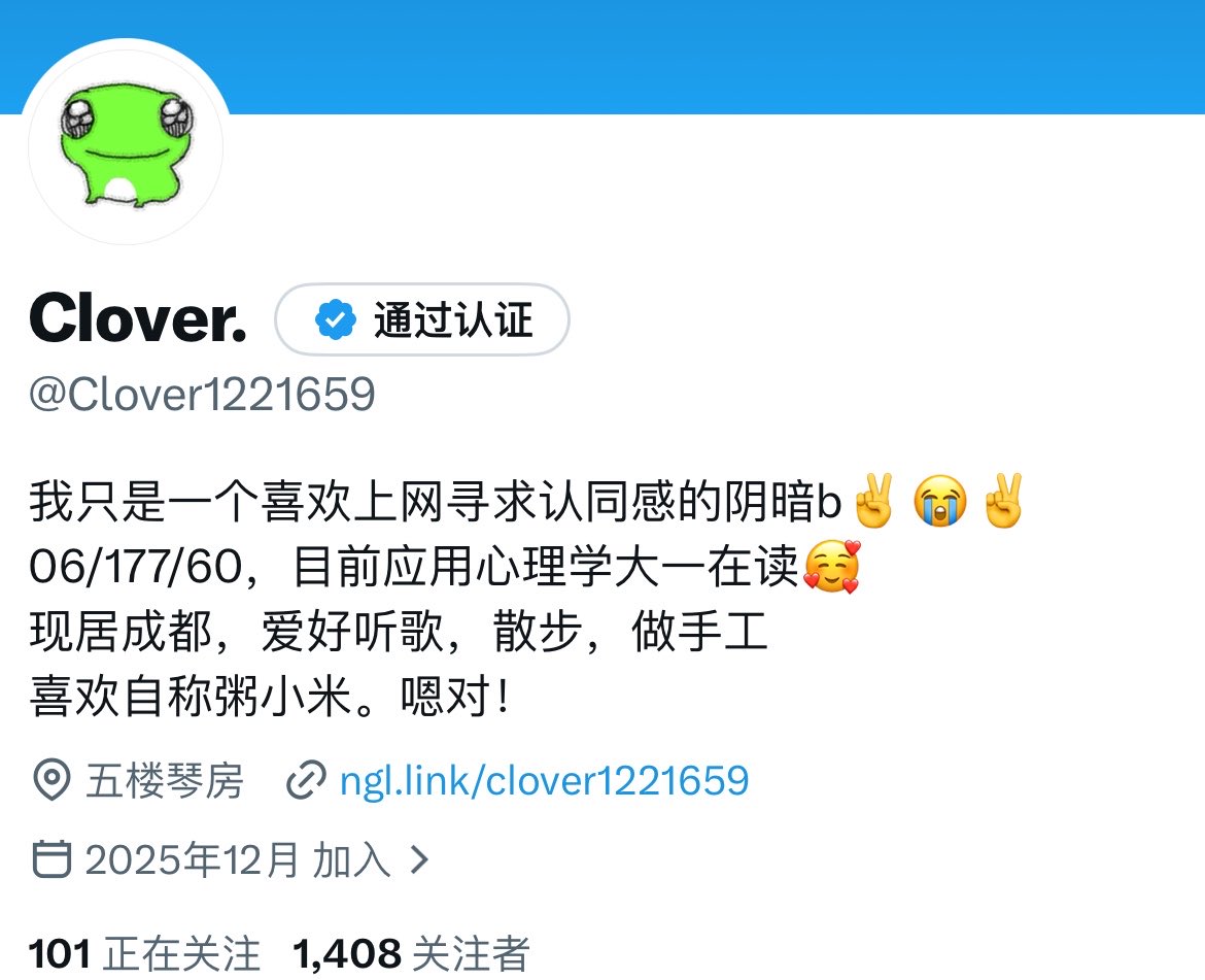 Clover. tweet media