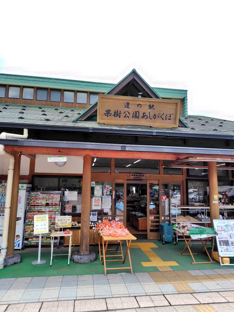エム👮🚃 tweet media