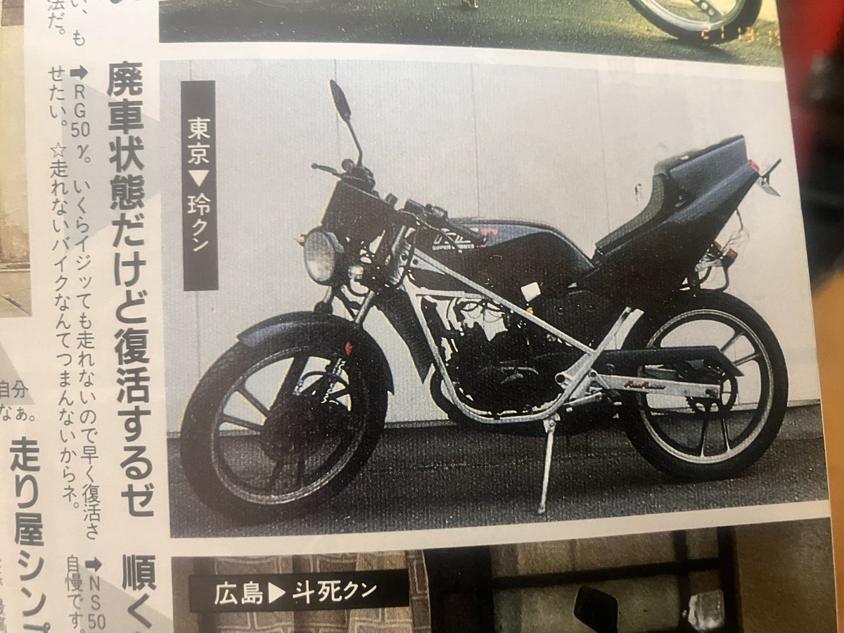 ぼうや@ tweet media