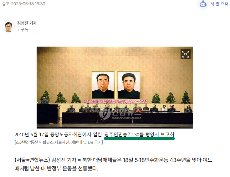 K.M.Yoo,PhD tweet media
