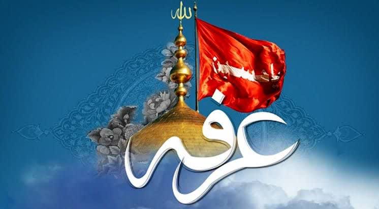 sydsn698684's tweet photo. شب عرفه، شب دعا، عبادت، توبه و آمرزش الهی https://t.co/iBiCtusXAG