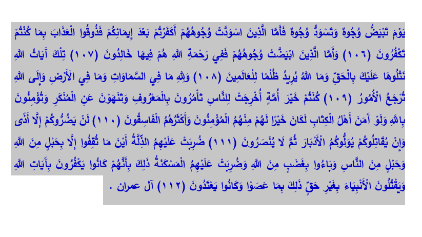 The Mahdi, the Caliph of t المهدي خليفة آخر الزمان tweet media