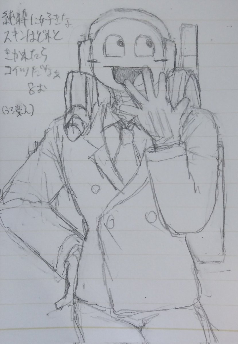 8Q_lab tweet picture