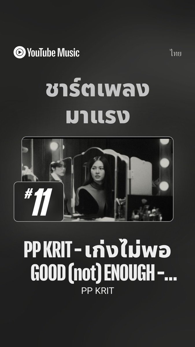 Runch Runchnlaphat tweet media