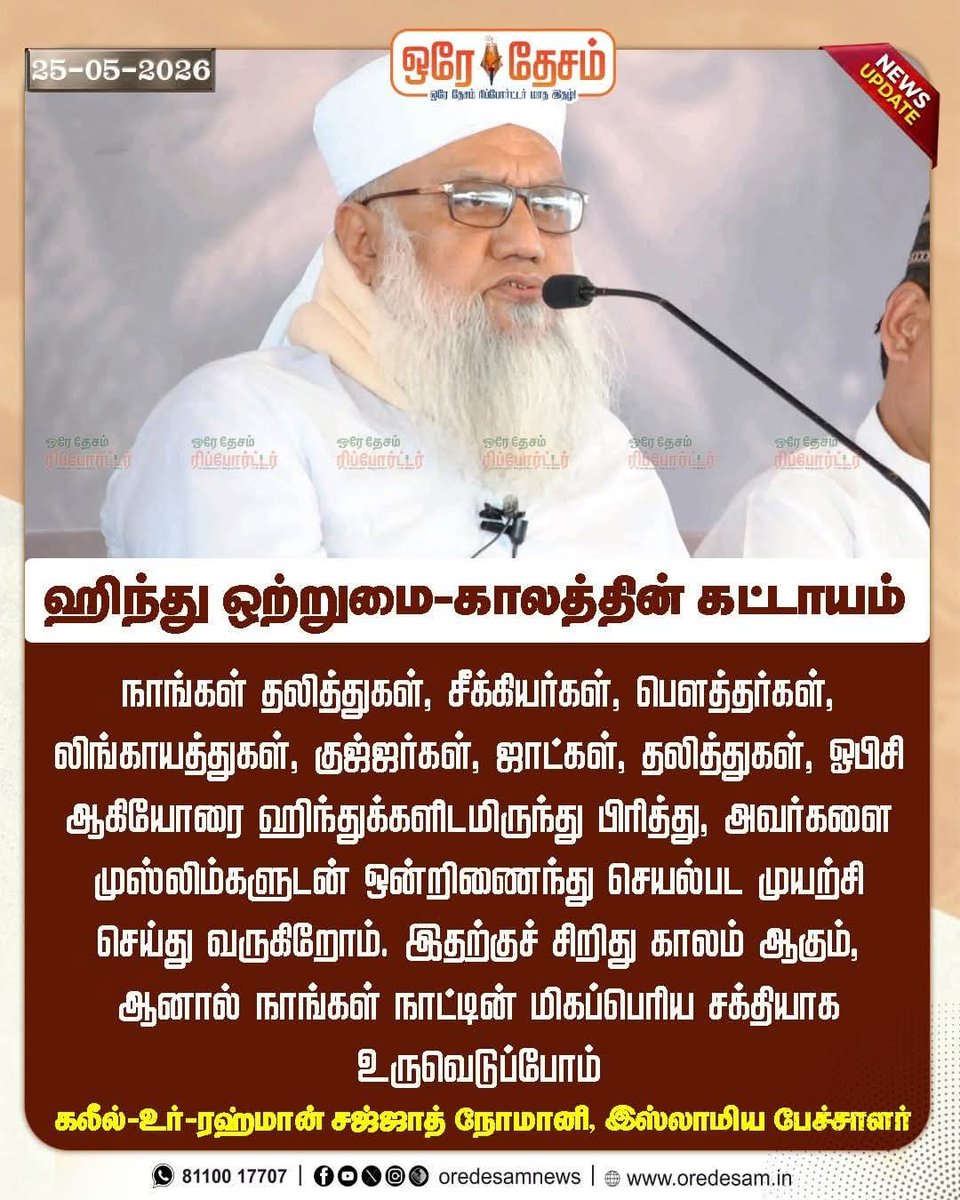 Krishnaraj tweet media