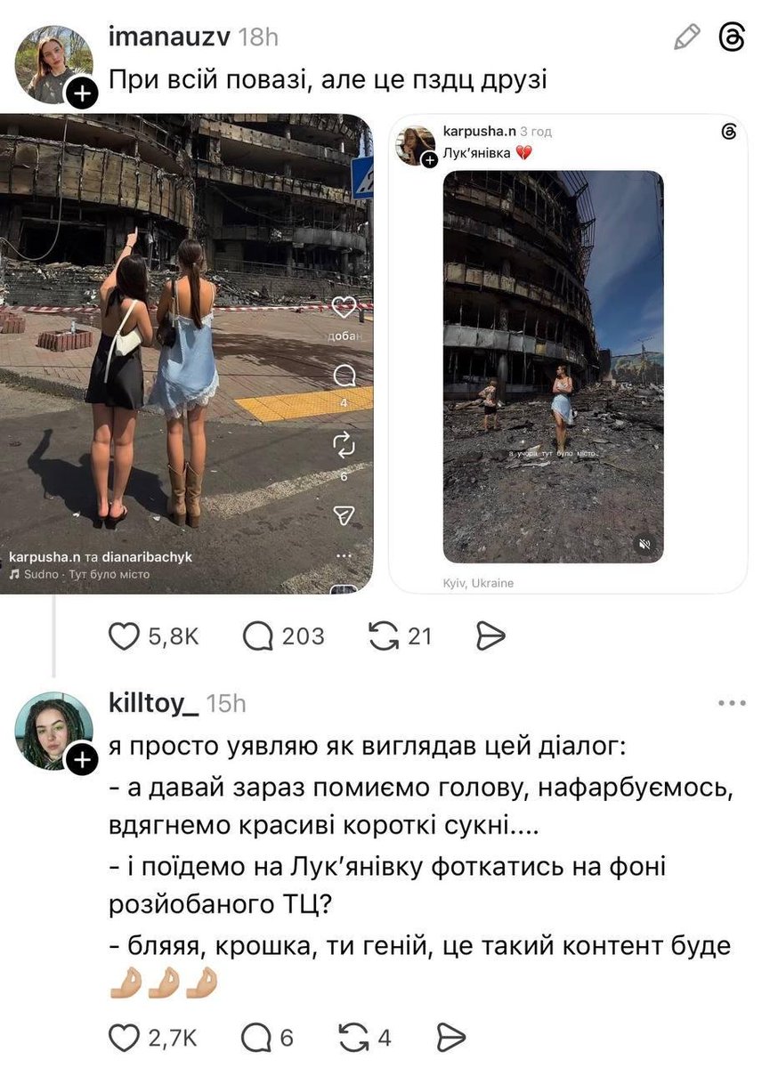 Олексій tweet media