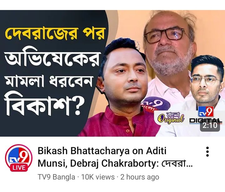 Riya tweet media