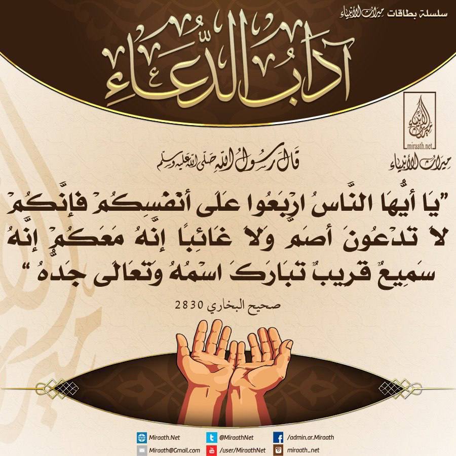 بطاقات و مطويات tweet media