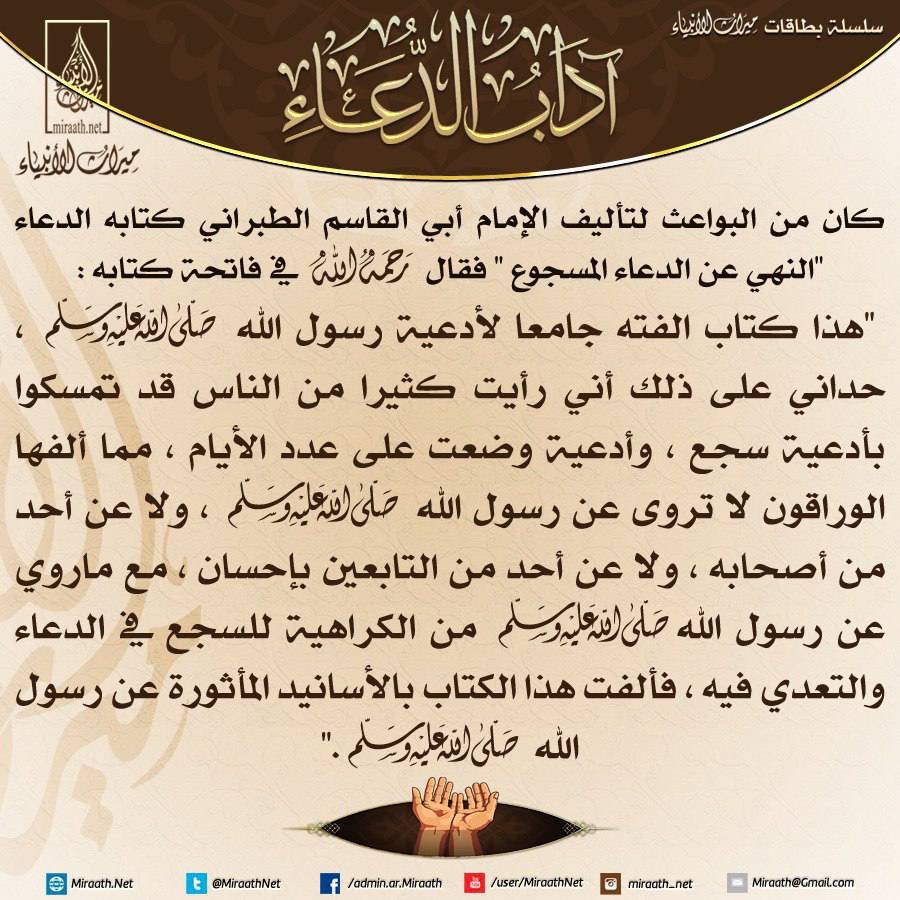 بطاقات و مطويات tweet media