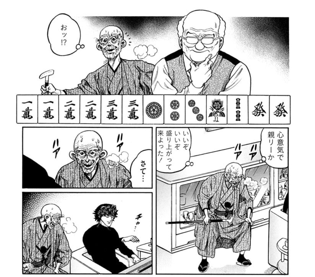 北丸@龍如用 tweet media